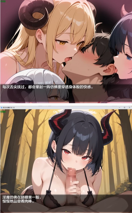 【PC+安卓日系RPG/AI汉化/2D】追忆的淫魔沙龙1.02 [1+2.55G][百度盘]