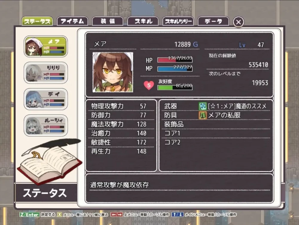 【RPG/安卓】逆梦的危境幻域 [1+2516.1m][百度盘]