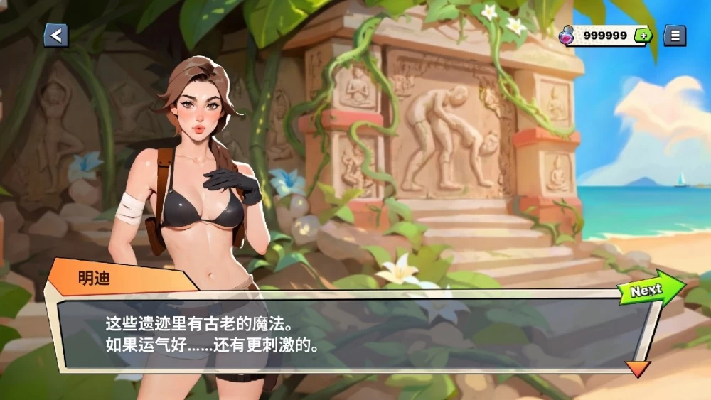 [欧美SLG/互动探索/PC] 恶魔之爱：许愿岛v1.0.14 官中步兵版 [1+1.9G][百度盘]