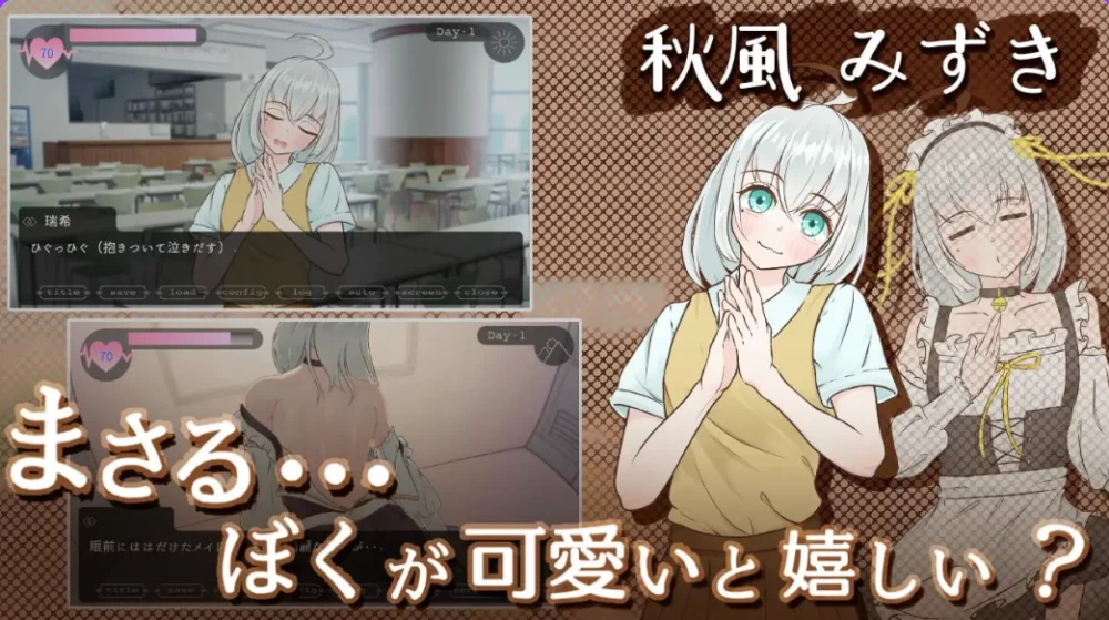 [PC/日式SLG/NTR/男性受/伪娘] Miss-Bride~新娘专门学校的背德恋爱ADV AI汉化版 [1+1.7G][百度盘]