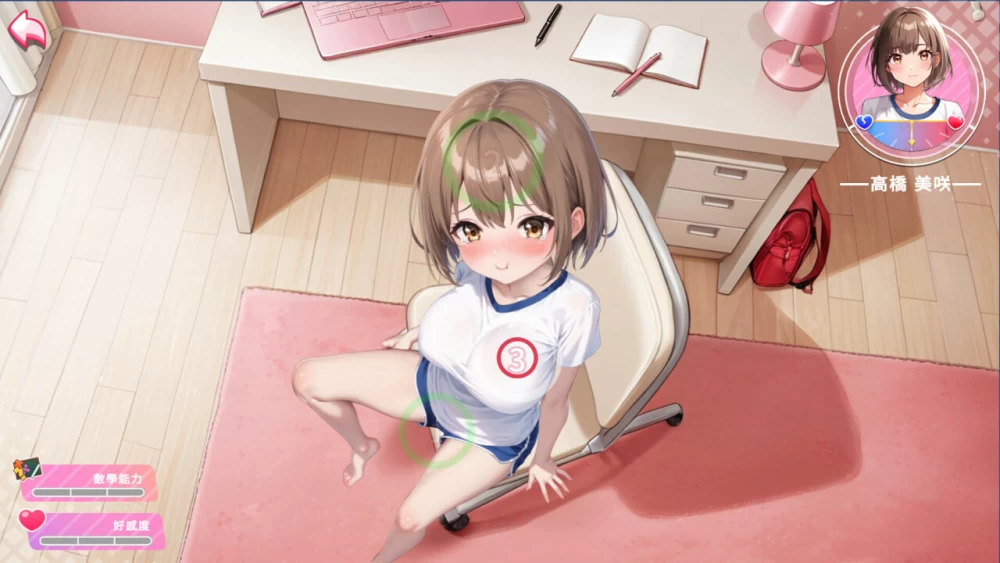 PC[生肉/互动/巨乳/养成/动态]姿态的暗语 Body Language [2+500M][百度盘]