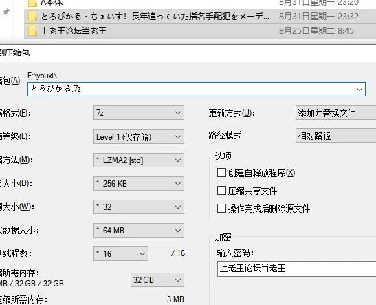 RPG 在裸体海滩发现长年追捕的通缉犯的冷酷系女刑警 AI汉化 [1+521M][百度盘]