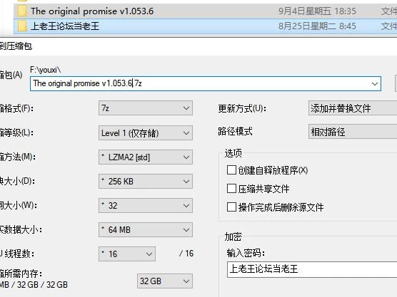 【RPG】 最初约定的故事 The original promise v1.053.6 官方中文版 [1+1.5G][百度盘]