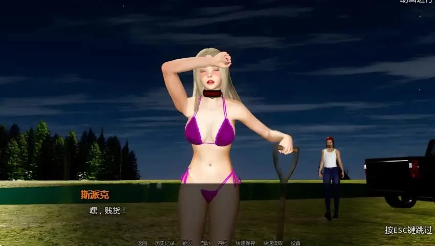 【PC/安卓/AI汉化/欧美/SLG游戏/6.08G】黑暗复仇Ver0.4.1 [1P+6.08G][百度盘]