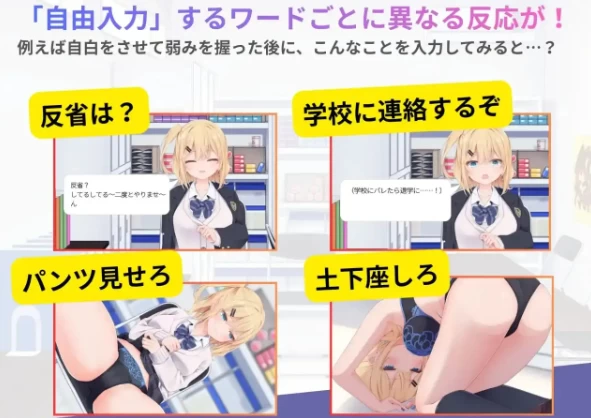 【SLG/pc】偷窃女高中生审讯游戏v20260812AI汉化 [1+1.21G][百度盘]