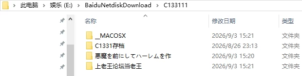 [日式RPG/异种X/后宫巨乳]恶魔面前大声说要后宫步兵版+存档 [1+2.0G][百度盘]