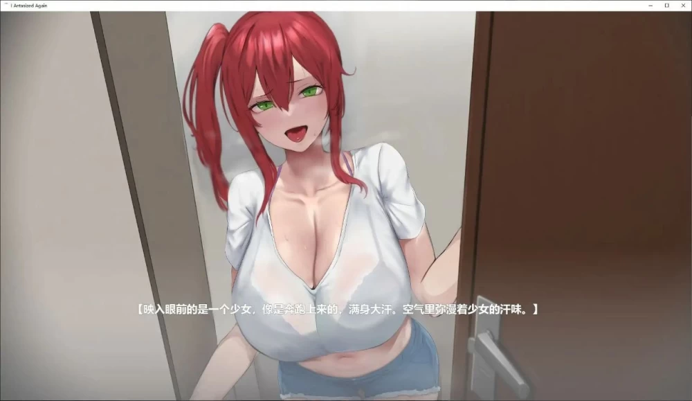 【爆款SLG/PC/官中步兵】我又幻想了 I Antasized Again v0.47 [2+3.10G][多种下载方式]