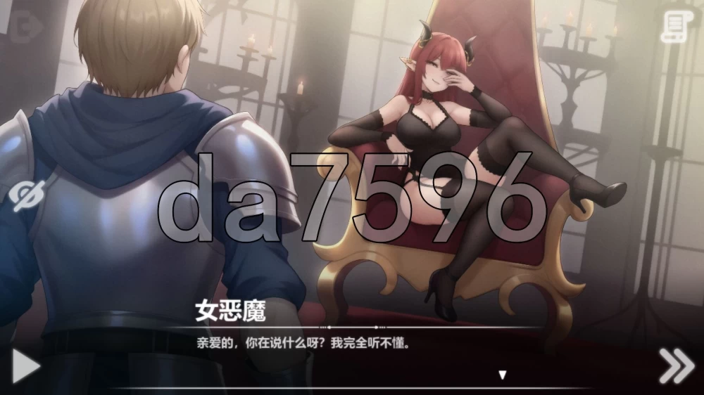 [亚洲风SLG/更新] 恶魔女王的诱惑 v0.6.0.0 PC+安卓 官中步兵版 [1+1.70G][百度盘]