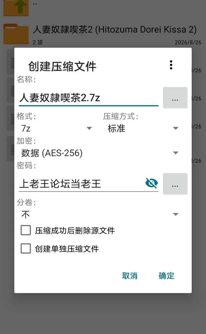 【PC＋安卓kr】人妻奴隷喫茶2（汉化＋全CG） [1+472M][百度盘]