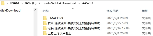 [RPG/2D/日式]淫纹深渊 最强女骑士的色情陷阱败北RPG 淫紋 [1+2.17G][百度盘]