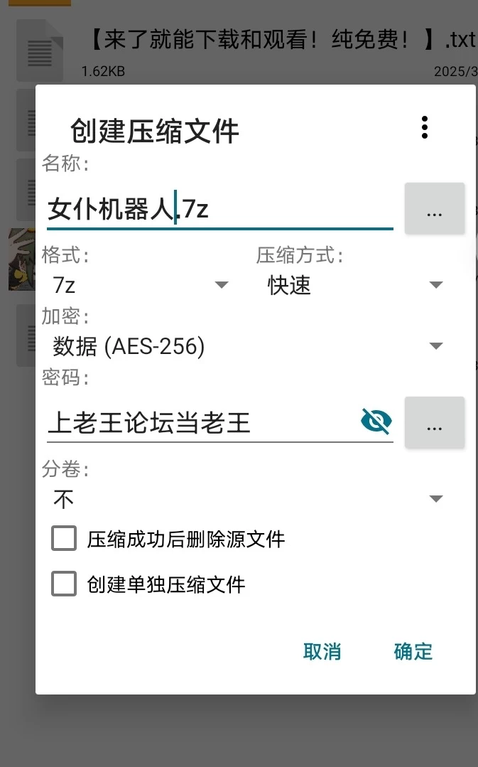 【安卓】和女仆机器人的榨精生活 [1+44M][百度盘]