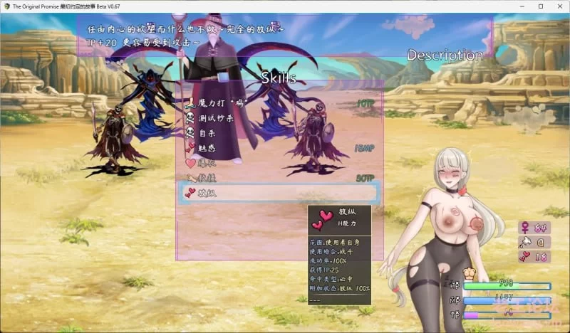 【RPG/PC/官中/无码/更新】最初约定的故事v1.053.6 [1+1.3g][多种下载方式]