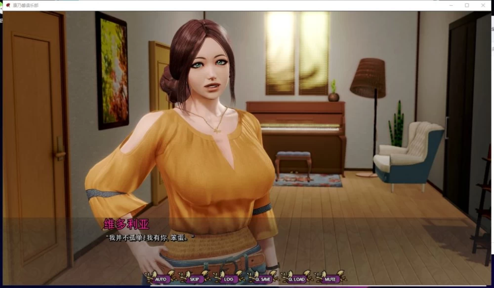 【欧美SLG/PC动态】康乃馨俱乐部 VCh4.Up7 汉化版【15G】 [1P+15G][百度盘]