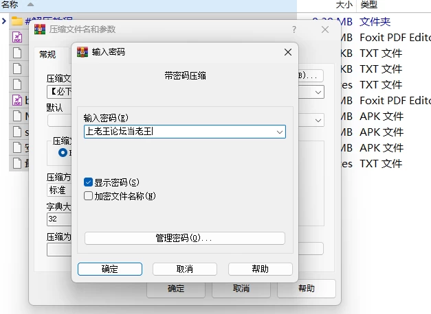 【PC/安卓/魔改整合】《棕色尘埃2》最新9月魔改Mod整合包 [多个+15.3G][百度盘]