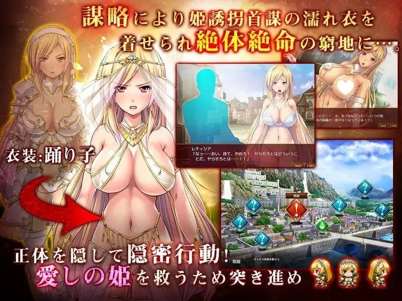 【更新/PC/安卓/RPG/精翻汉化】女骑士蕾蒂希亚 女騎士レティシア [1+3G][百度盘]