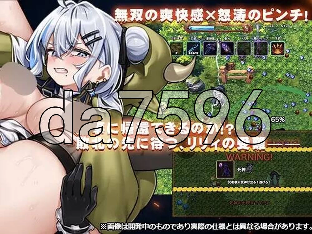 [日式RPG/新作] 莉莉不会在迷宫中堕落 リリィは迷宮 生肉版 [1+640M][百度盘]
