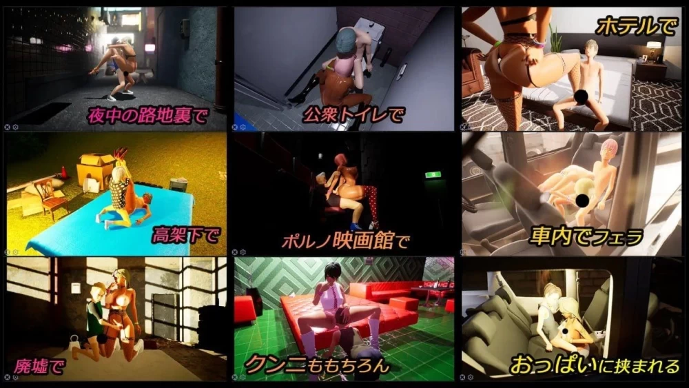 [PC3D/露出/动态]性奋公园☆巨乳辣妹x小处男～过激野外露出的强制诱惑072版官中步兵 [1+4g][百度盘]