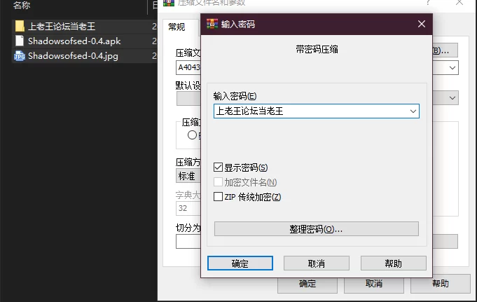 PC+安卓–诱惑之影 Shadows of Seduction v0.4.06070 [1+7.45G][百度盘]