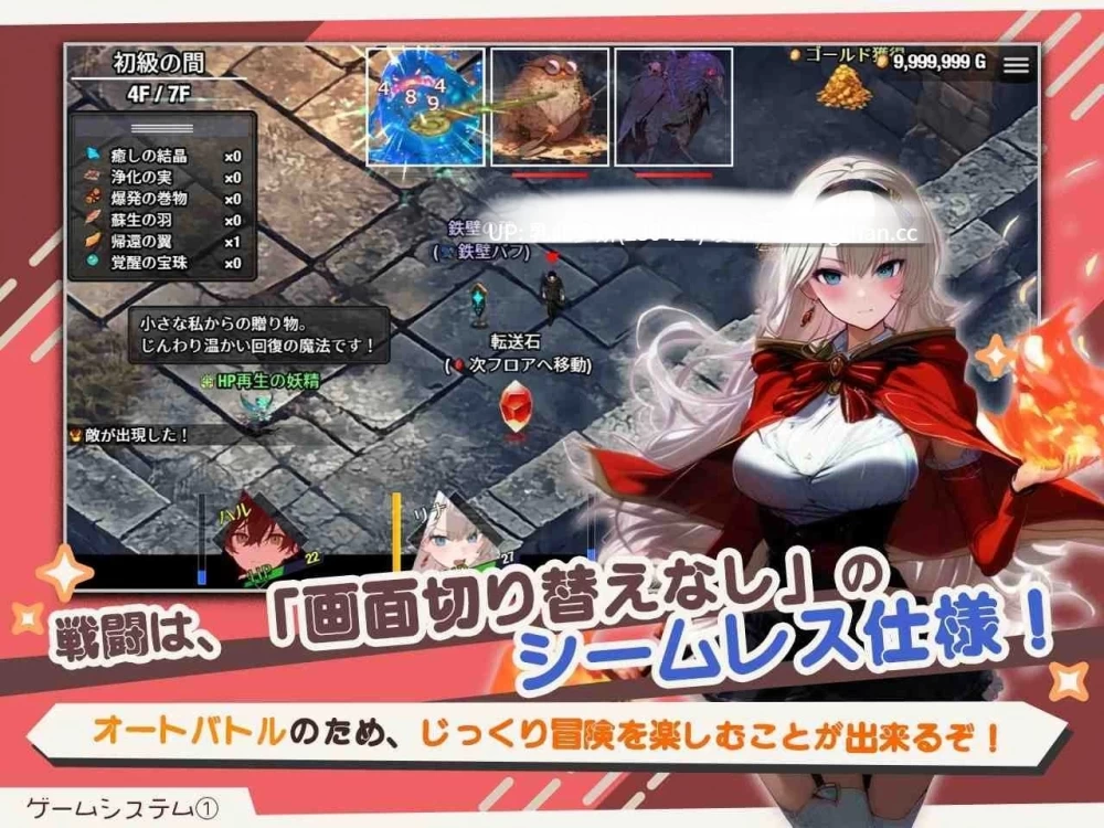 pc[极品RPG动态官中NTR]早知道就不该去什么地下城v2.0.1 [1+2.2G][百度盘]
