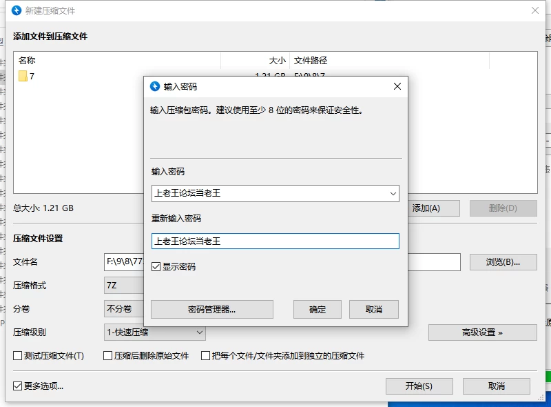 【更新/PC/无码官中】关于用涩涩拯救世界这件事V1.0.3 [1+1.3G][百度盘]