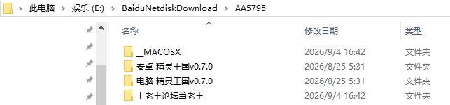 [SLG/3D/欧美]精灵王国 Elf Kingdom [v0.7.0] AI汉化版 [1+2.88G][百度盘]