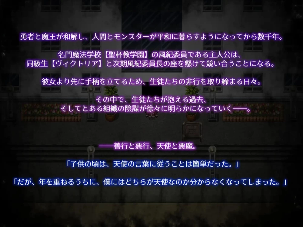 【RPG/AI汉化/PC+安卓】魅魔审判 Succubus&Judgement 作弊全回想 [2+1.6G][百度盘]