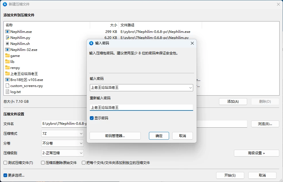 [PC+安卓/SLG/3D]拿非利  [v0.6.8] AI汉化版 [2+8.79G][百度盘]