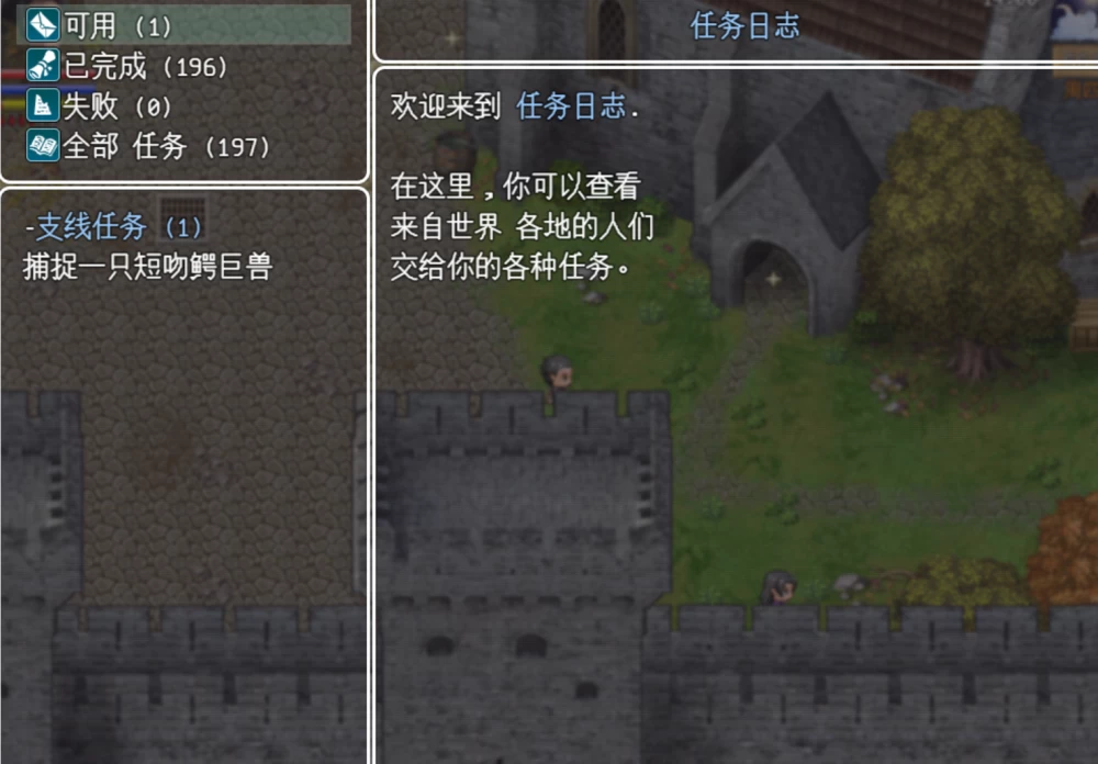 [PC/神作]农民的追求 v4.12【AI汉化步兵+补丁+攻略+存档】 [1+5.2G][多种下载方式]