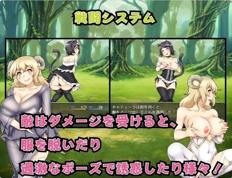 [日式RPG/战斗H/巨乳逆推] 淫魔与失落的圣杯汉化版 [1+1.80G][百度盘]