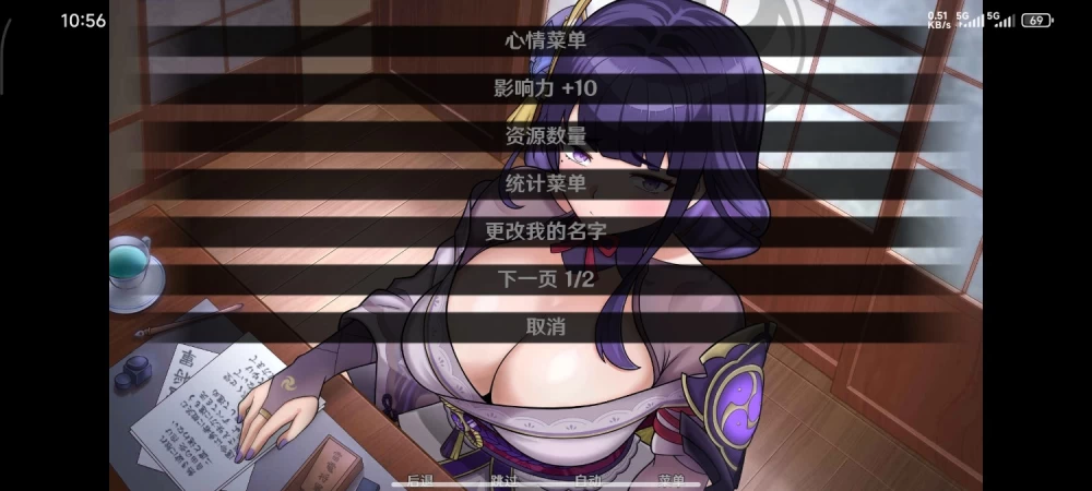 将军训练师[内附作弊码][官中] [1+500m][百度盘]