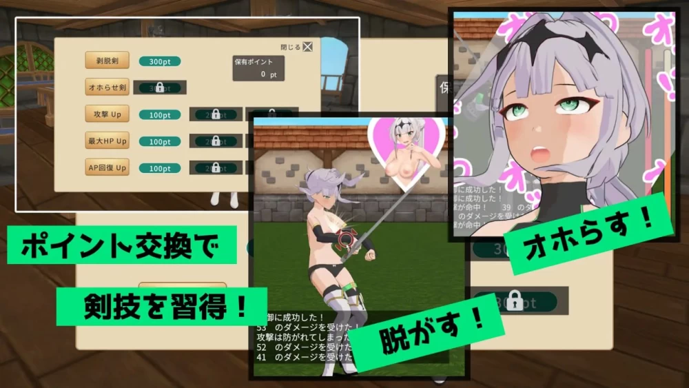 【3D机翻PC动态v1.0.1】与克洛伊酱的剑术修行 女骑士的扶她… [1+554m][百度盘]