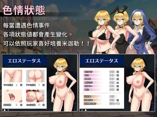 [日式RPG/异种X] 见习商人米迦勒官中步兵版[aop模拟器] [1+656MB][百度盘]