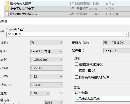 【PC+安卓/RPG】旧校舍的大妖怪/旧校舎の大妖怪 AI汉化版 [2+1G][百度盘]