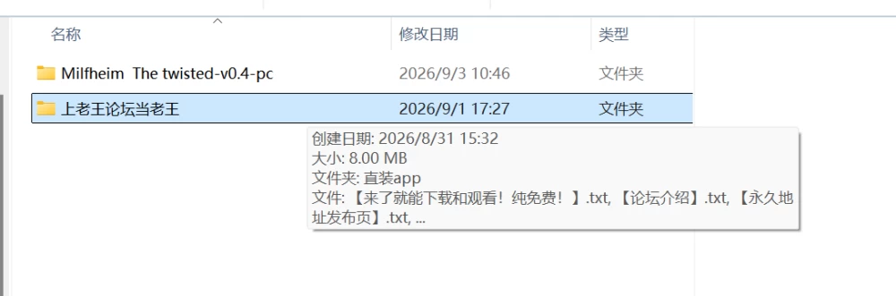 【母系SLG/汉化/双端】Milfheim : The twisted米尔夫海姆：扭曲-v0.4 [2+5.3G][多种下载方式]