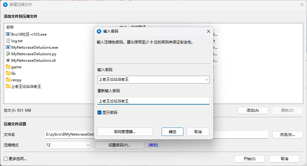 [PC+安卓/SLG/NTR]我的寝取妄想[v0.5] AI汉化版 [2+727M][百度盘]