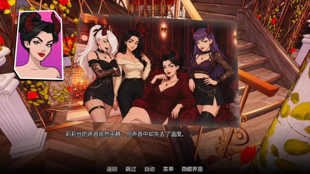 [SLG汉化PC安卓动态步兵]地狱熟女MILF from Hell[Ver0.2 Preview] [1+3G][百度盘]
