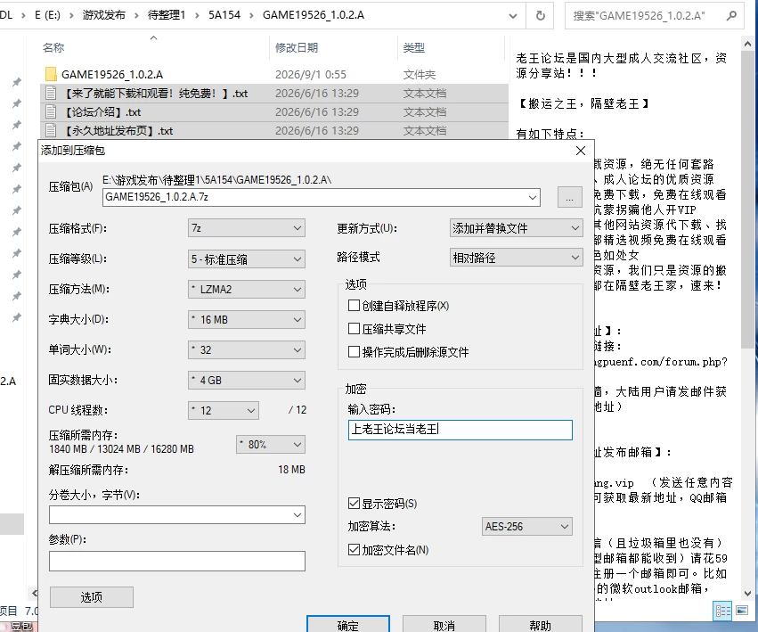 [PC/官中]情欲合租屋：征服房东人妻、辣妹OL与肉感处v1.0.2.A [2+2.64G][多种下载方式]