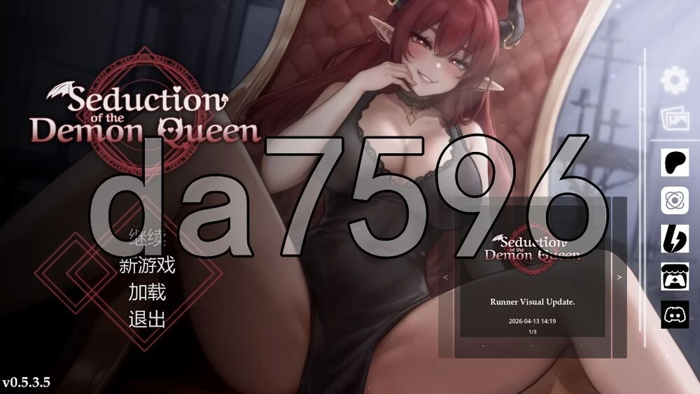 [亚洲风SLG/更新] 恶魔女王的诱惑 v0.6.0.0 PC+安卓 官中步兵版 [1+1.70G][百度盘]