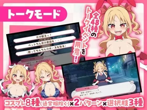 PC–戳戳莉莉姆 パイズリクリッカー Steam官中步兵版 [1+277M][百度盘]