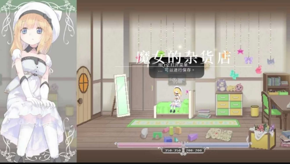 【ACT/官中/动态/异种/魔法少女/PC】爱丽丝的摇篮 Alice in Cradle v0.30b [1+570MB][百度盘]