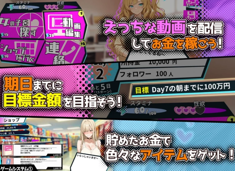 新作[互动SLG后宫pc] 催眠！一款可以通过偷拍官中版+作弊 [1+1.70G][百度盘]