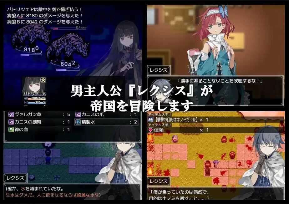 PC更新[日式RPG/逆推/男性受] 铝海的医术师 Ver1.18 AI汉化+存档 [1+1.2g][百度盘]