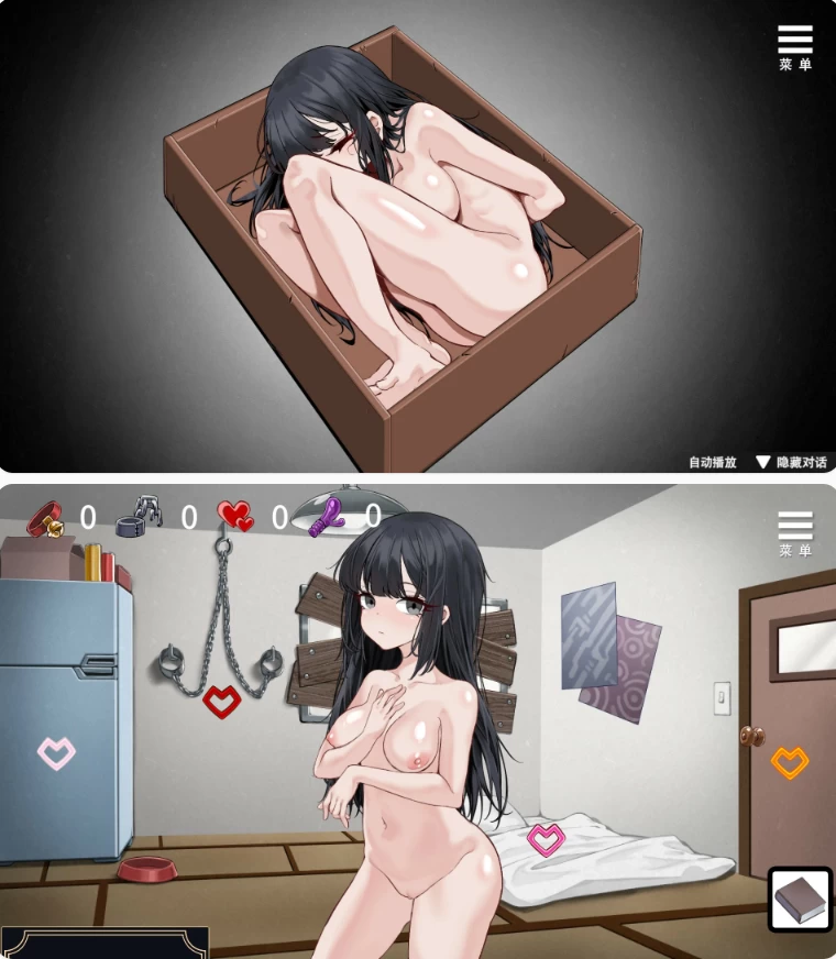 【PC日系SLG/官中/少女】盒中少女 [1+0.6G][百度盘]