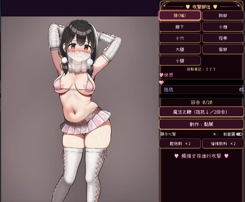 【PC 更新日系SLG/触摸】堕落之舞 堕とし舞 官中 [1+590mb][百度盘]
