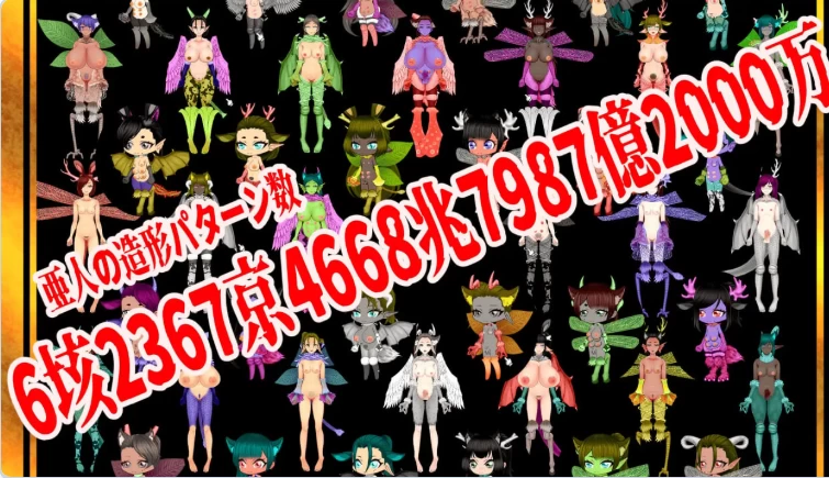 更新[调教SLG/巨乳拘束/动态pc+安卓] 亚人牢笼 v1.05 AI汉化版 [2+1.10M][百度盘]