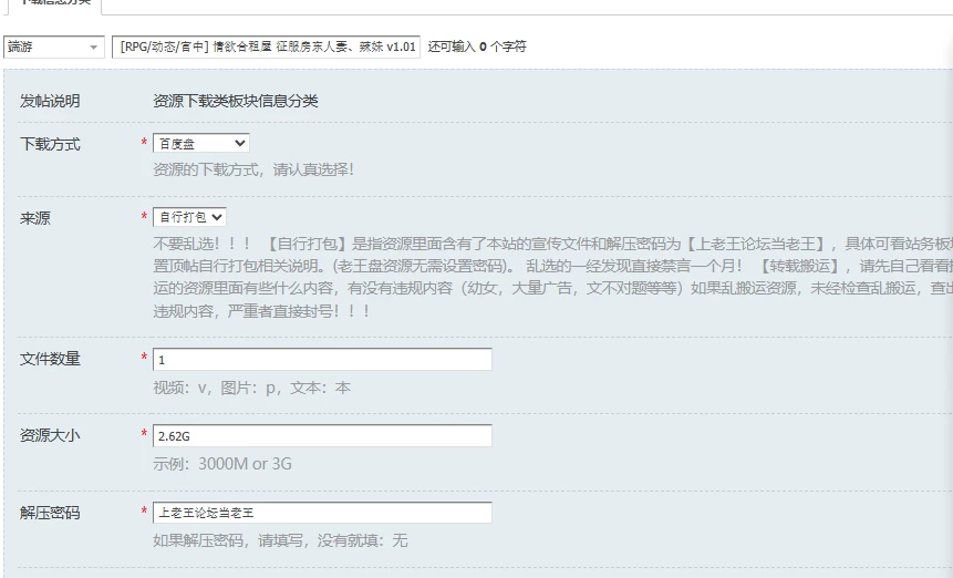 [RPG/动态/官中] 情欲合租屋 征服房东人妻、辣妹 v1.01E STEAM… [1+2.62G][百度盘]