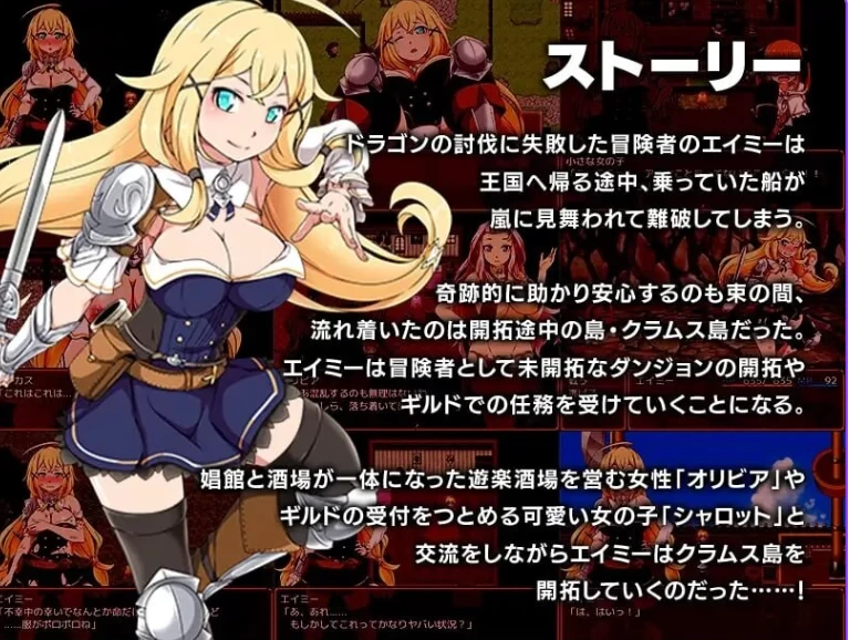 新作[日式RPG/战斗H/异种Xpc] 蛤蜊岛编年史Steam官中步兵版 [1+1.10G][百度盘]