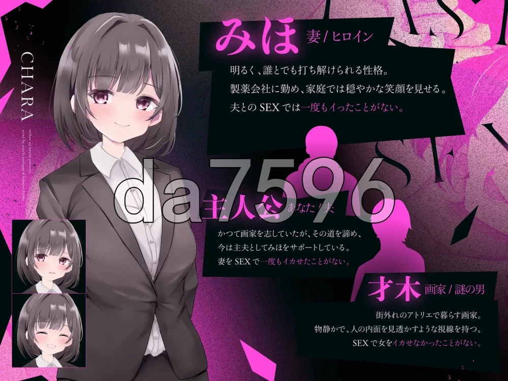 [日式SLG/NTR/更新] 最终性爱-被他人夺走伴侣模拟游戏 v1.2 AI… [1+2.70G][百度盘]