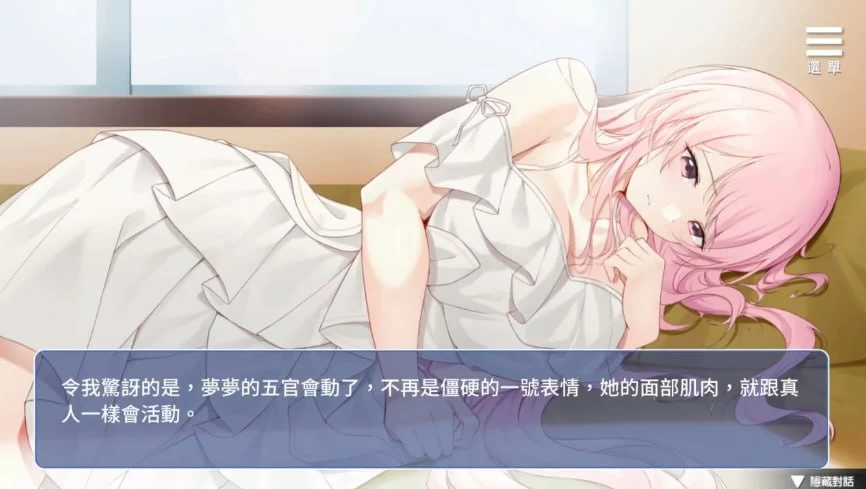 【SLG/安卓】情趣娃娃变成人 [1+385.8m][百度盘]