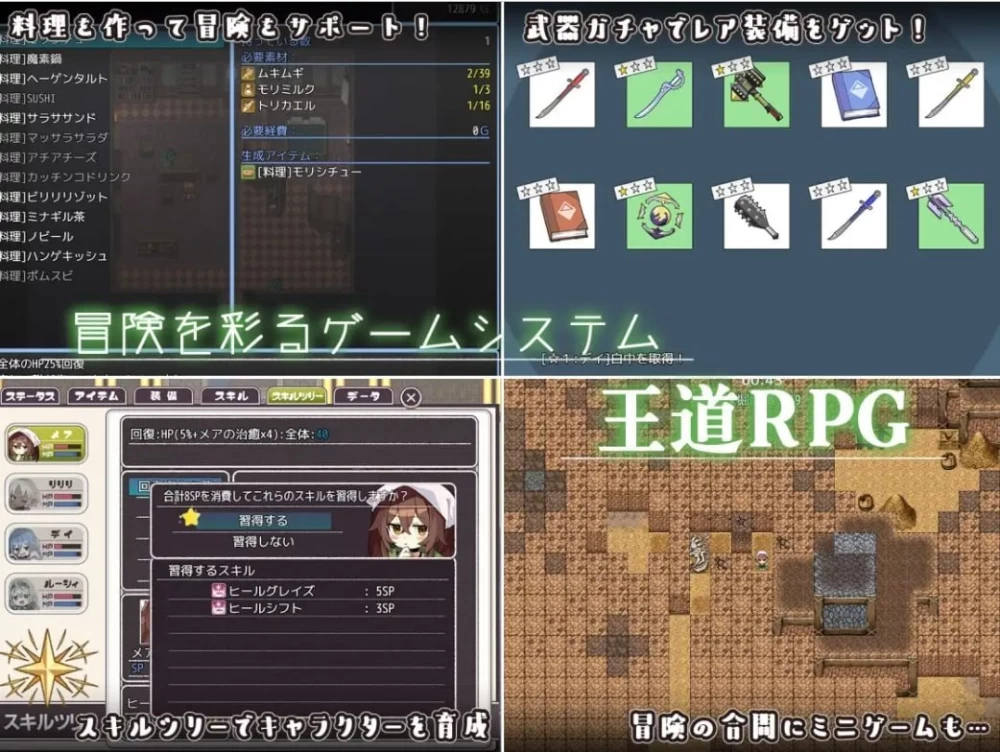 【RPG/安卓】逆梦的危境幻域 [1+2516.1m][百度盘]